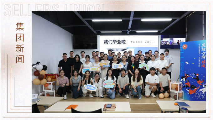 賽爾展翅七期正式結業啦! 賽爾展翅七期正式結業啦!